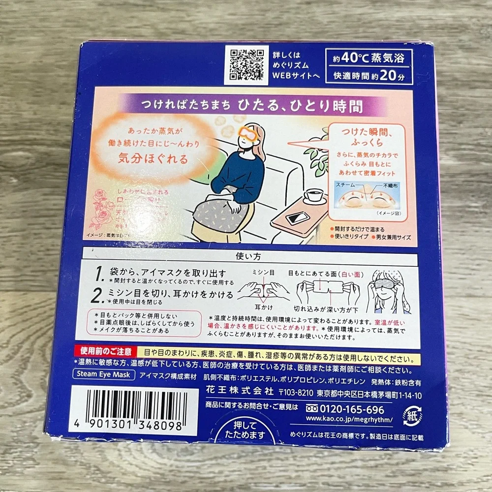 MegRhythm Steam Eye Mask Rose Scent 12 Sheets Made in Japan KAO - Picture 2 of 2